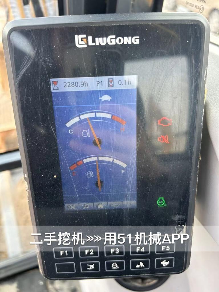 51机械
